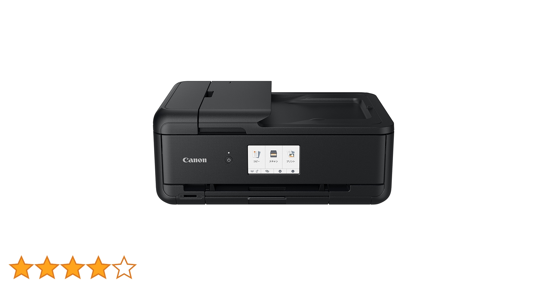 【メ 0415-55】新品キヤノン ビジネスプリンター TR9530BKブラック Amazon.co.jp: キヤノン Canon カラープリント プリンター A3